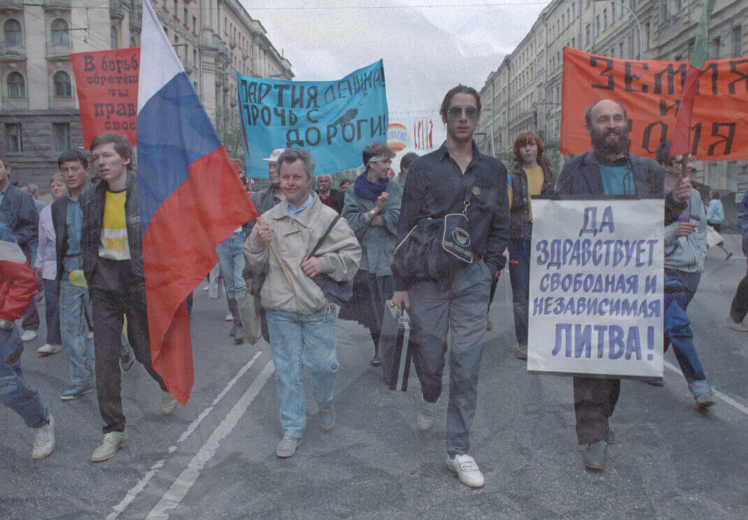 Демонстрация. 1 мая 1990 года